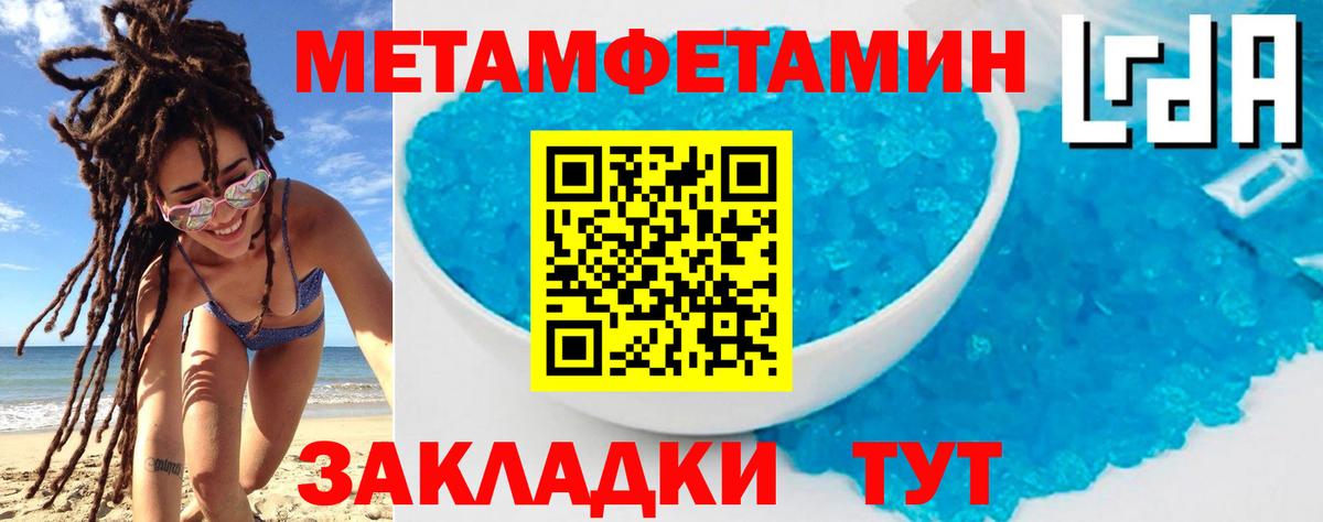 Александров  Amphetamine  Вход с VPN  Амфетамин  Амфетамин VHQ 