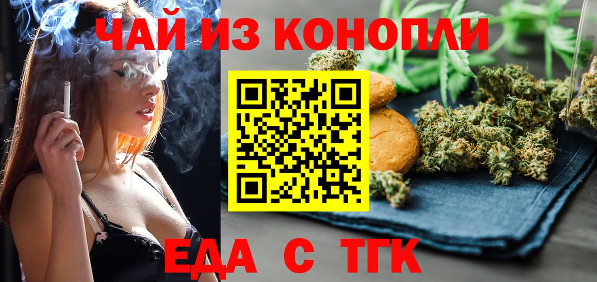 Canna-Cookies марихуана  Вход с VPN  Александров 