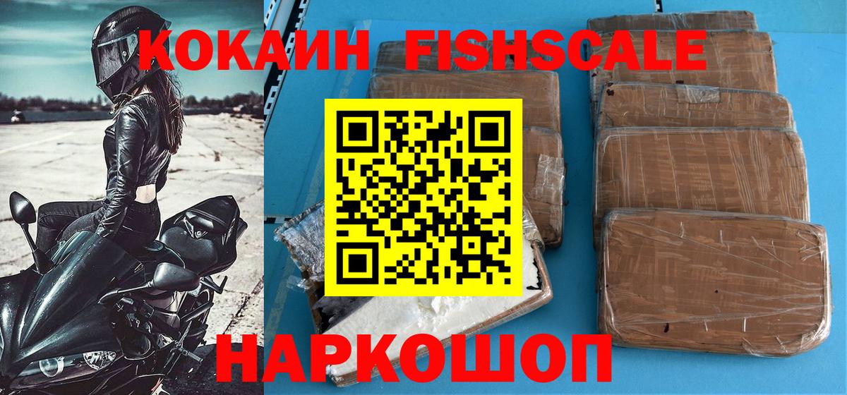 Cocaine Эквадор  Вход с VPN  Александров  Cocaine Перу 