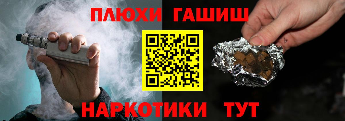 ГАШ 40% ТГК Александров