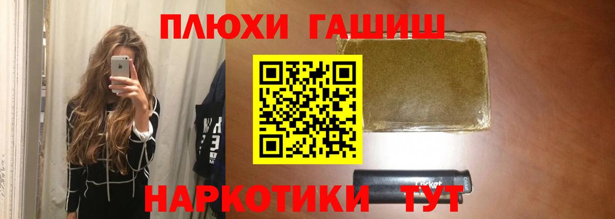 Гашиш  Вход с VPN  Александров  Гашиш гарик  ГАШ ice o lator 