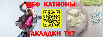 спайс Обнинск