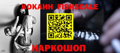 спайс Обнинск