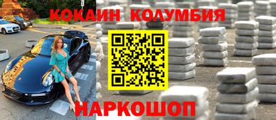 spice Обь