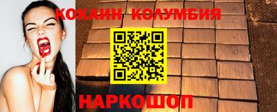 героин Нягань