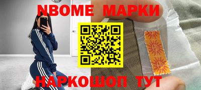 героин Нягань