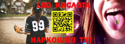 спайс Обнинск