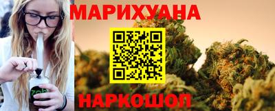 спайс Обнинск