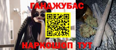 спайс Обнинск