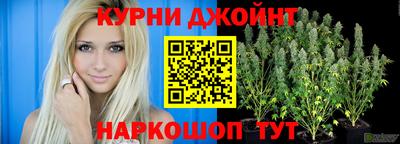 спайс Обнинск