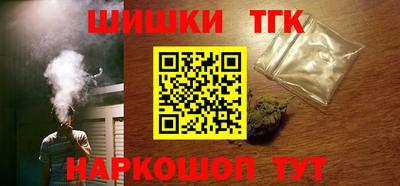 спайс Обнинск