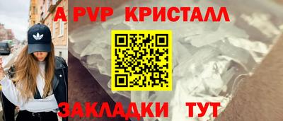 spice Обь