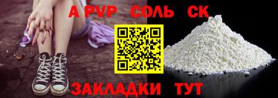 героин Нягань