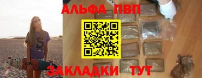 спайс Обнинск