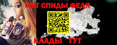 спайс Обнинск