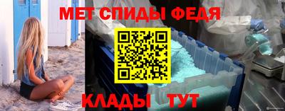 спайс Обнинск