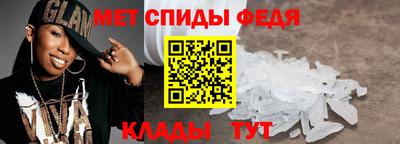 спайс Обнинск