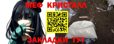 spice Обь