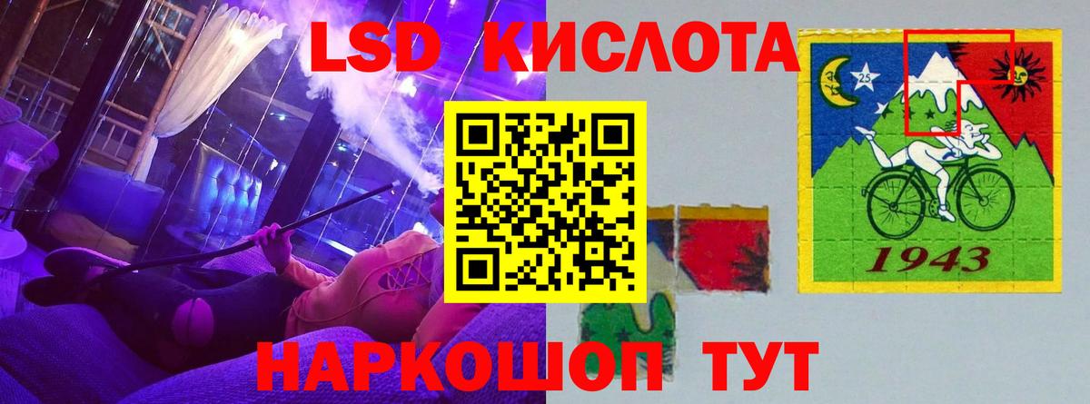 LSD-25 экстази кислота  Вход с VPN  Лсд 25 экстази кислота  LSD-25 экстази  hydra ONION  Александров 