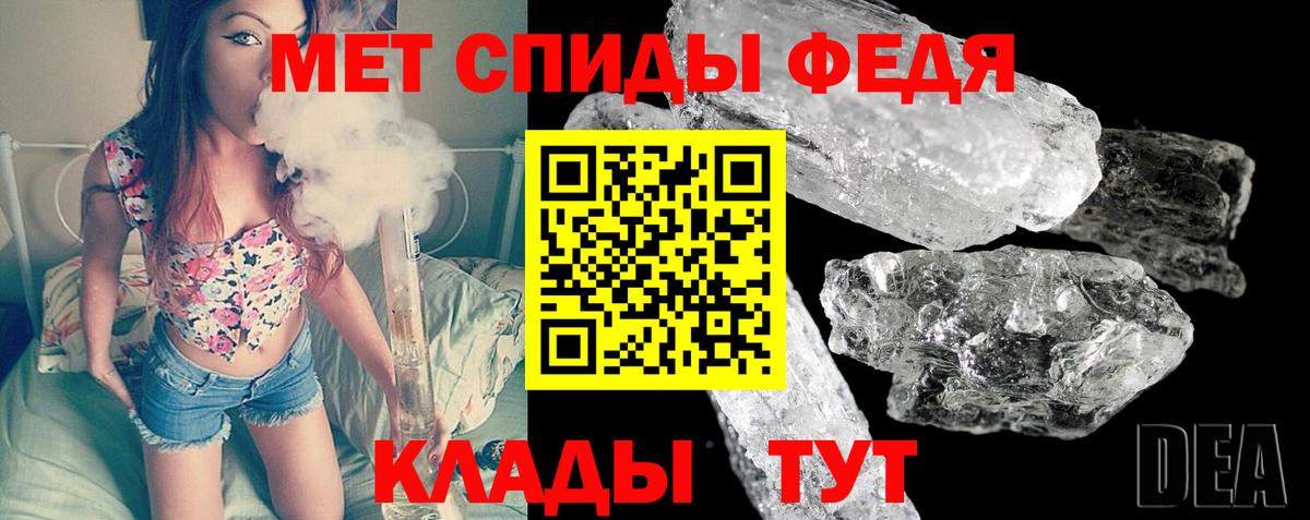 МЕТАМФЕТАМИН пудра  Вход с VPN  МЕТАМФЕТАМИН пудра  МЕТАМФЕТАМИН  Александров 