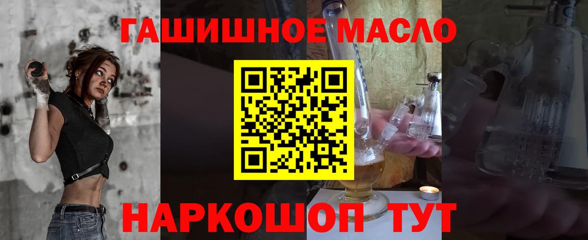 Александров  купить наркотик  Вход с VPN  Дистиллят ТГК Wax 