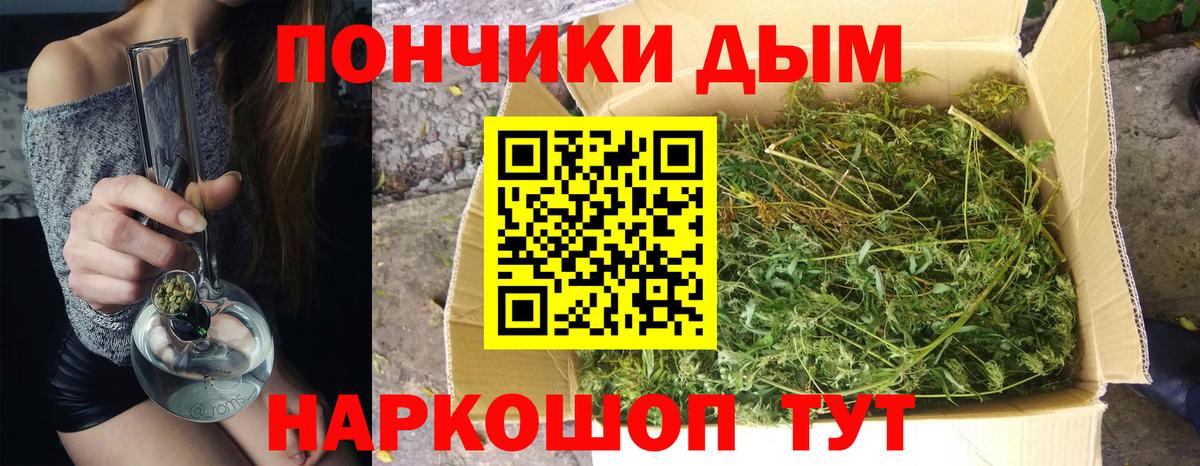 Конопля THC 21%  Вход с VPN  Марихуана тримм  Каннабис MAZAR  Александров 